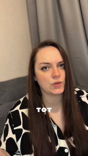 Ты знаешь, кому отправить