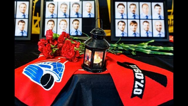 ПАМЯТИ "ЛОКОМОТИВА". 07.09.2011.