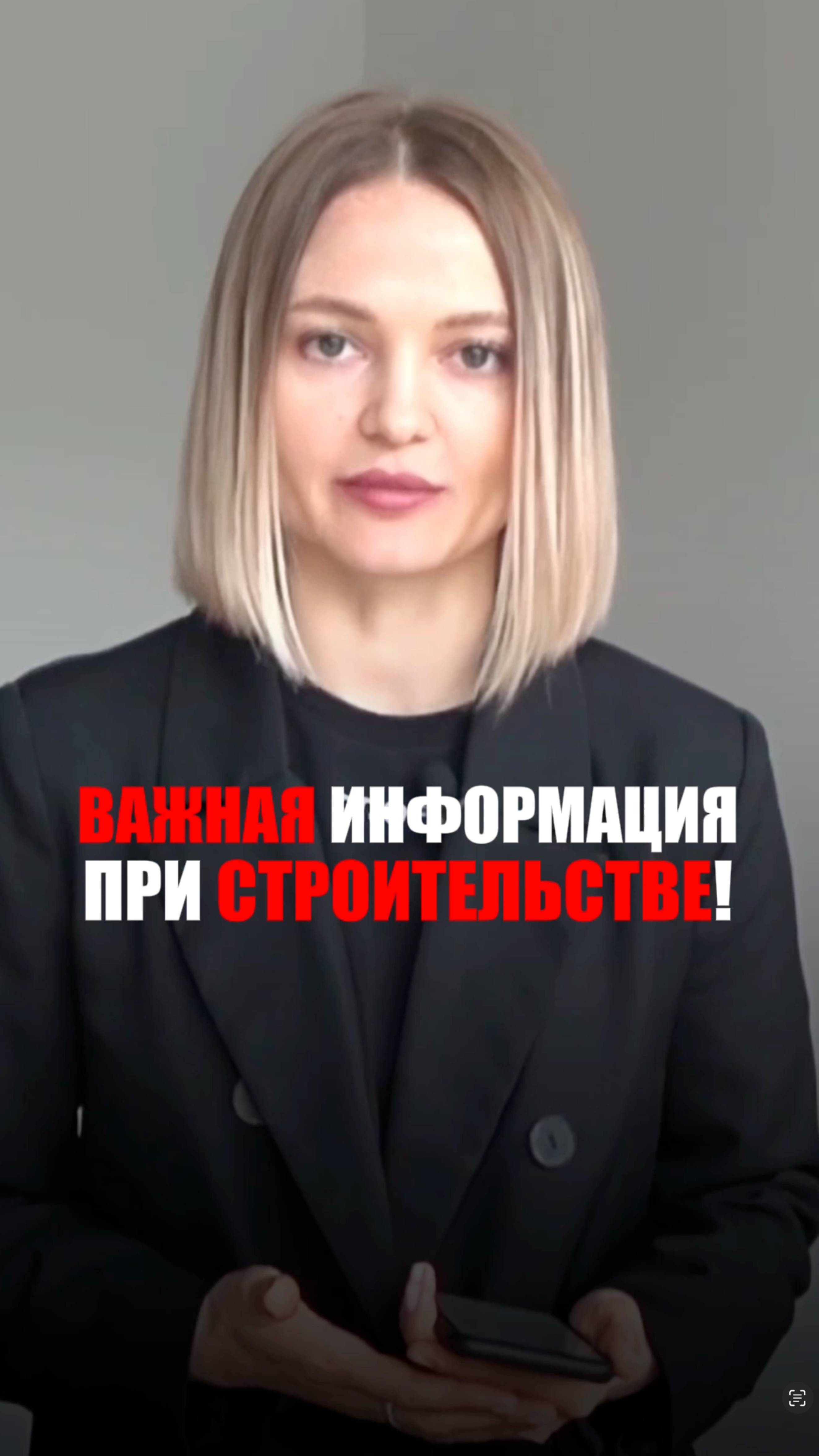 “ЛСТК — это некапитальное строительство. И в этом его огромное преимущество.”