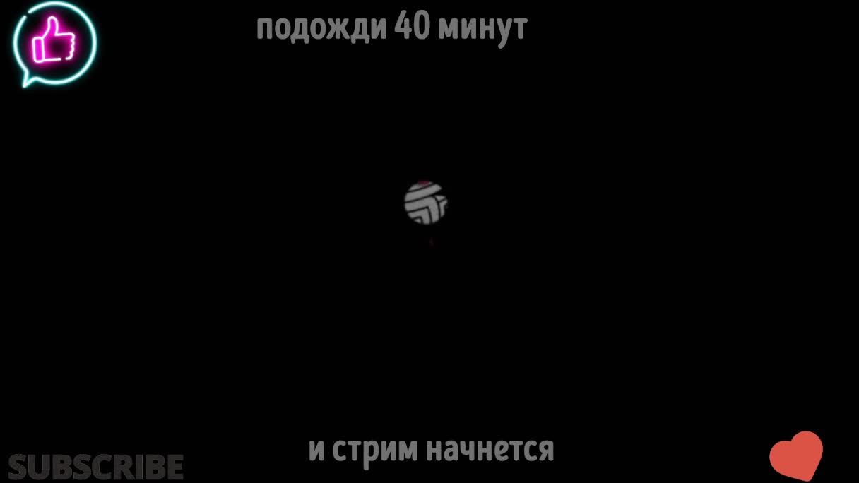игры