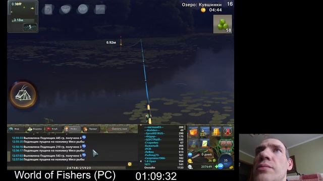 World of fishers (PC) Играем до 50 уровня. Играем без доната. Часть 11. Уровень 35+