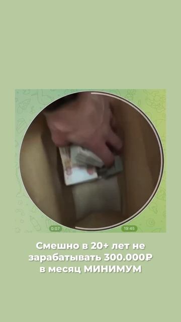 Разверни описание ⬇️