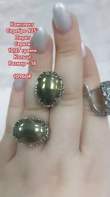 #сереброзолотокурск #ювелирнаялавкагранатовыйбраслет