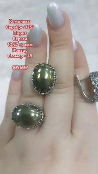 #сереброзолотокурск #ювелирнаялавкагранатовыйбраслет