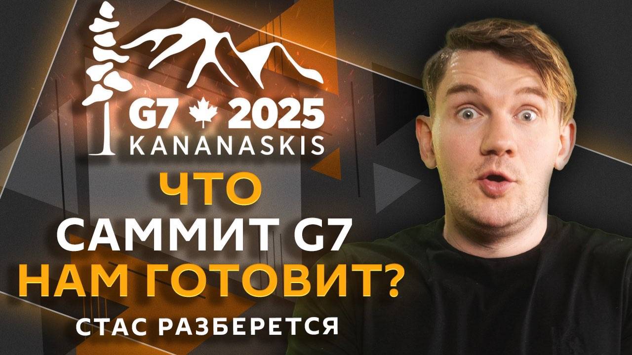 Стас разберется.