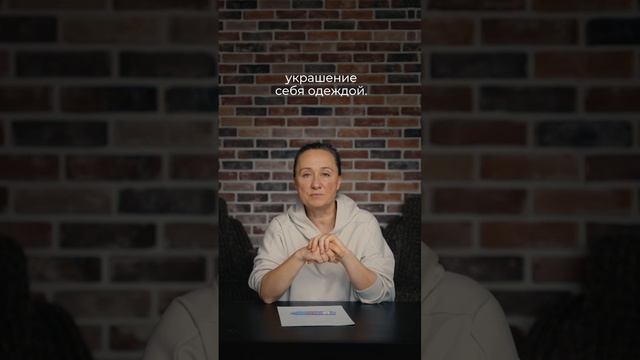 супер-компенсация