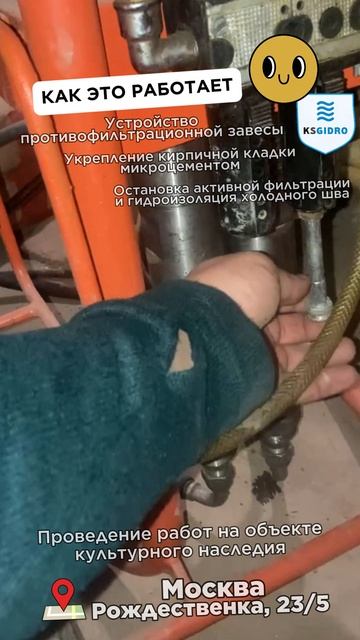 придумал прибор