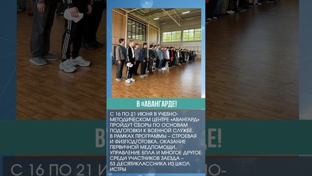 Дайджестдня 17 июня 2025 года