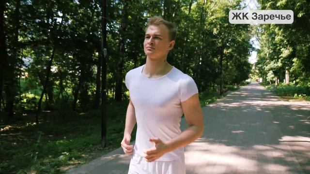 Жилой комплекс Заречье