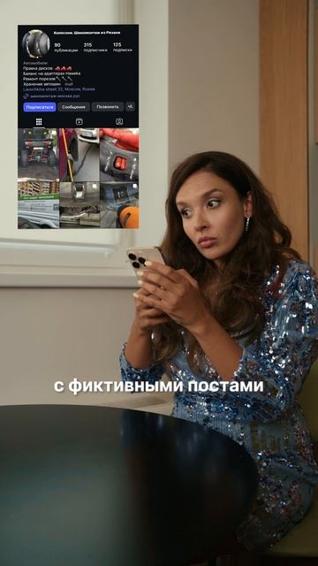 Рита продолжает делиться советиками! Отправляйте подругам #шоуРиты и смотрите «Нереалити» на KION