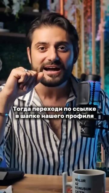 Как использовать самое турецкое слово в Турции