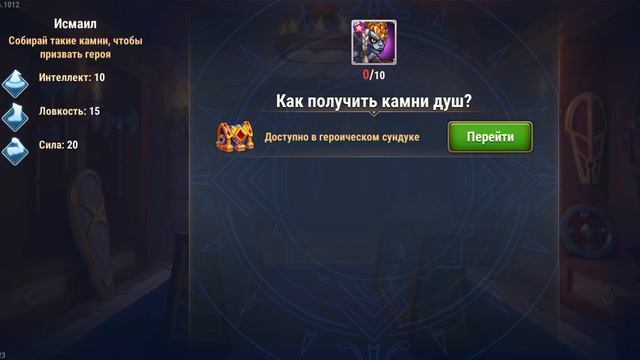 В МОБИЛЬНОЙ ИГРЕ ХРОНИКИ ХАОСА АЛЬЯНС ГЕРОЕВ — ДЕНЬ 25