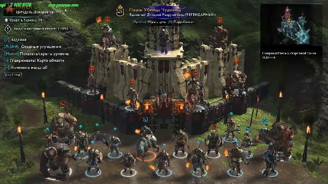 Middle-earth Shadow of War