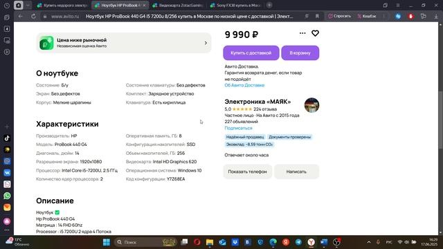 Технологический Дайвинг: погружение в мир смартфонов 23! ТехноДетектив