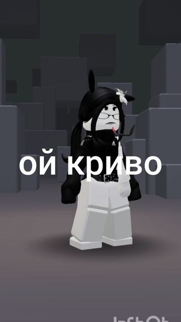 я от испуга забыла музыку(