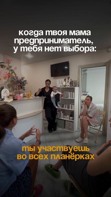 Почему я не согласна с фразой “либо мать, либо бизнес”