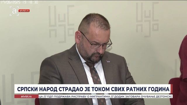 ''Српски народ страдао је током свих ратних година''