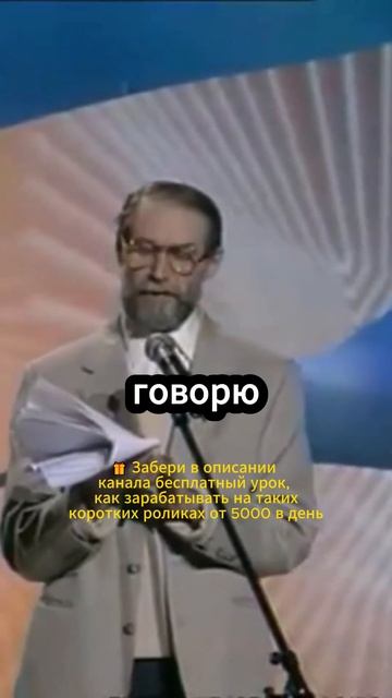 Виктор Коклюшкин Экзамен #Shorts
