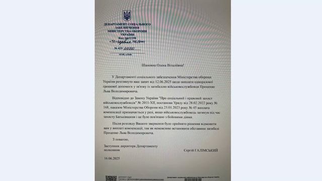 🔴Как и ожидалось, не будет никаких выплат после передачи - 6060 тел ВСУ, украинской стороне🙂🔴