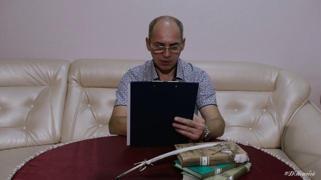 Недоверие