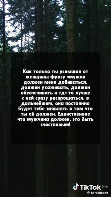 Житейское со смыслом – 28