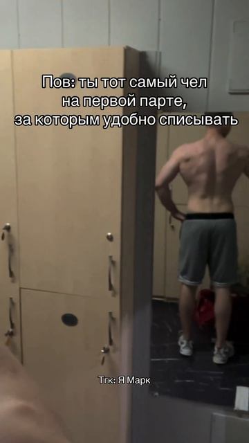 Тгк: Я Марк