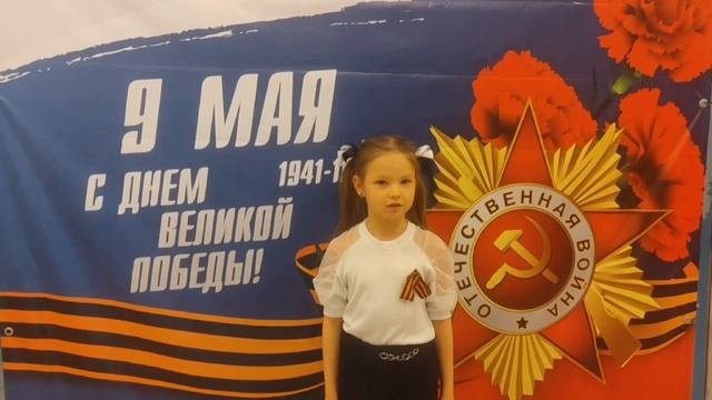 Стихотворение Ольги Масловой «Героям Победы - спасибо!»