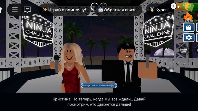 Я хороший паркурист