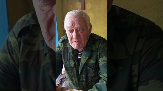Предатель