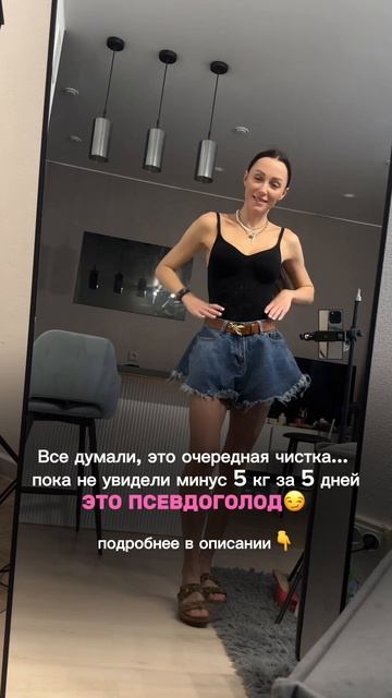 Вся правда про мой курс👇