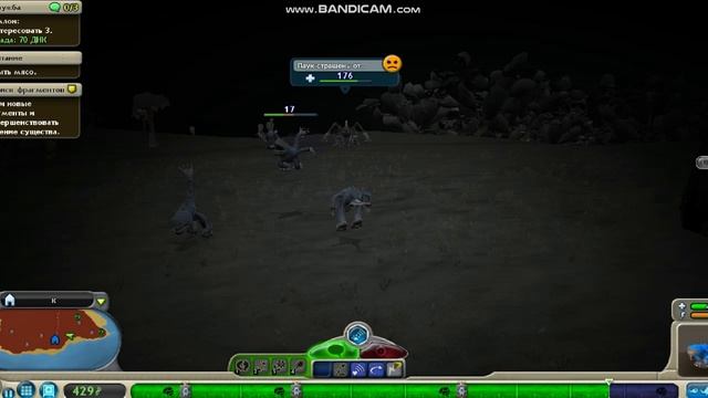 Spore космические приключения 5 часть челленджа своего