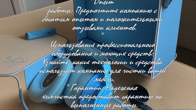 10 распространенных мифов о химчистке мебели  .
