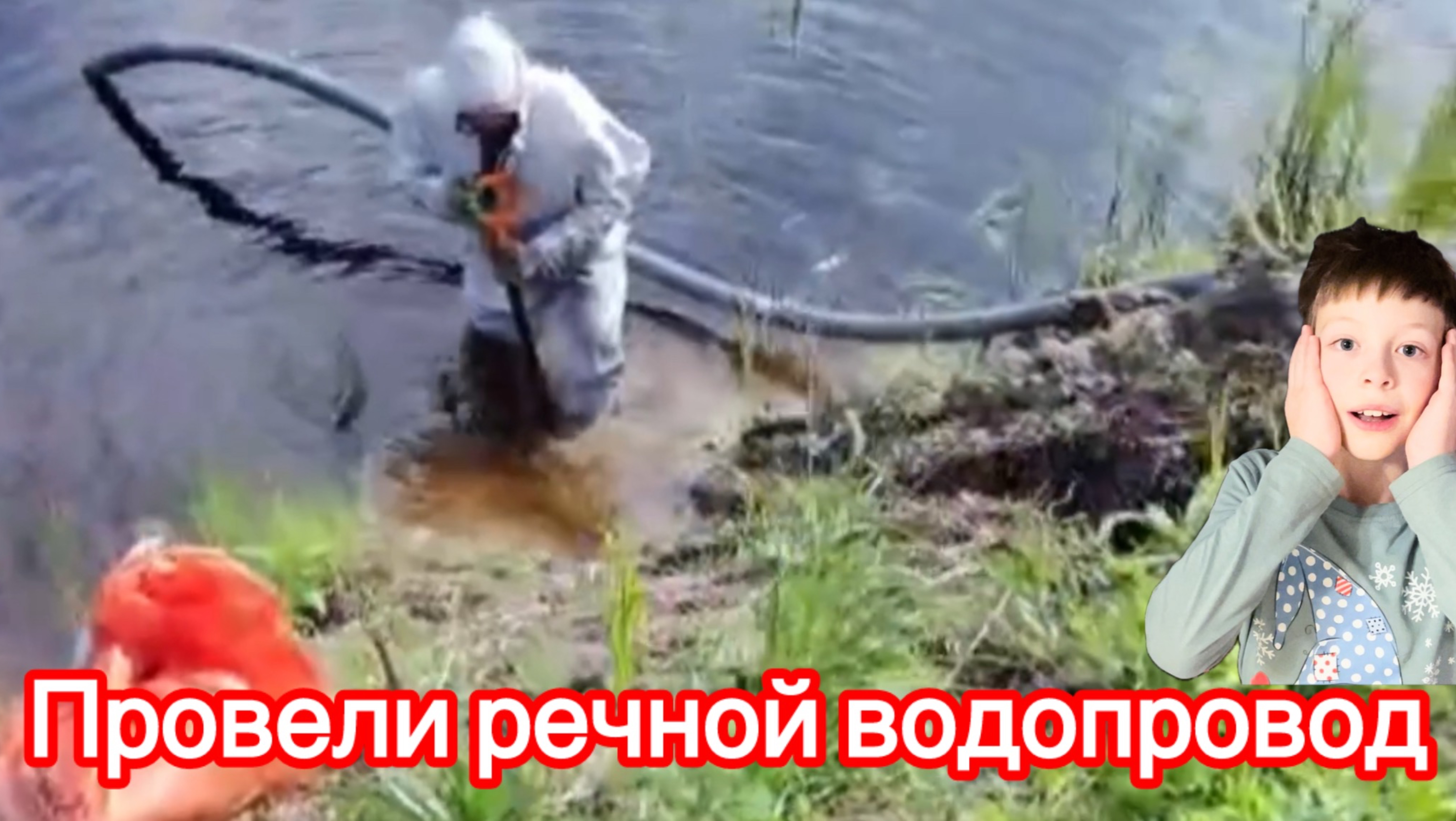 Провели речной водопровод
#строимбазуотдыха #дачнаяжизнь #речнойводопровод