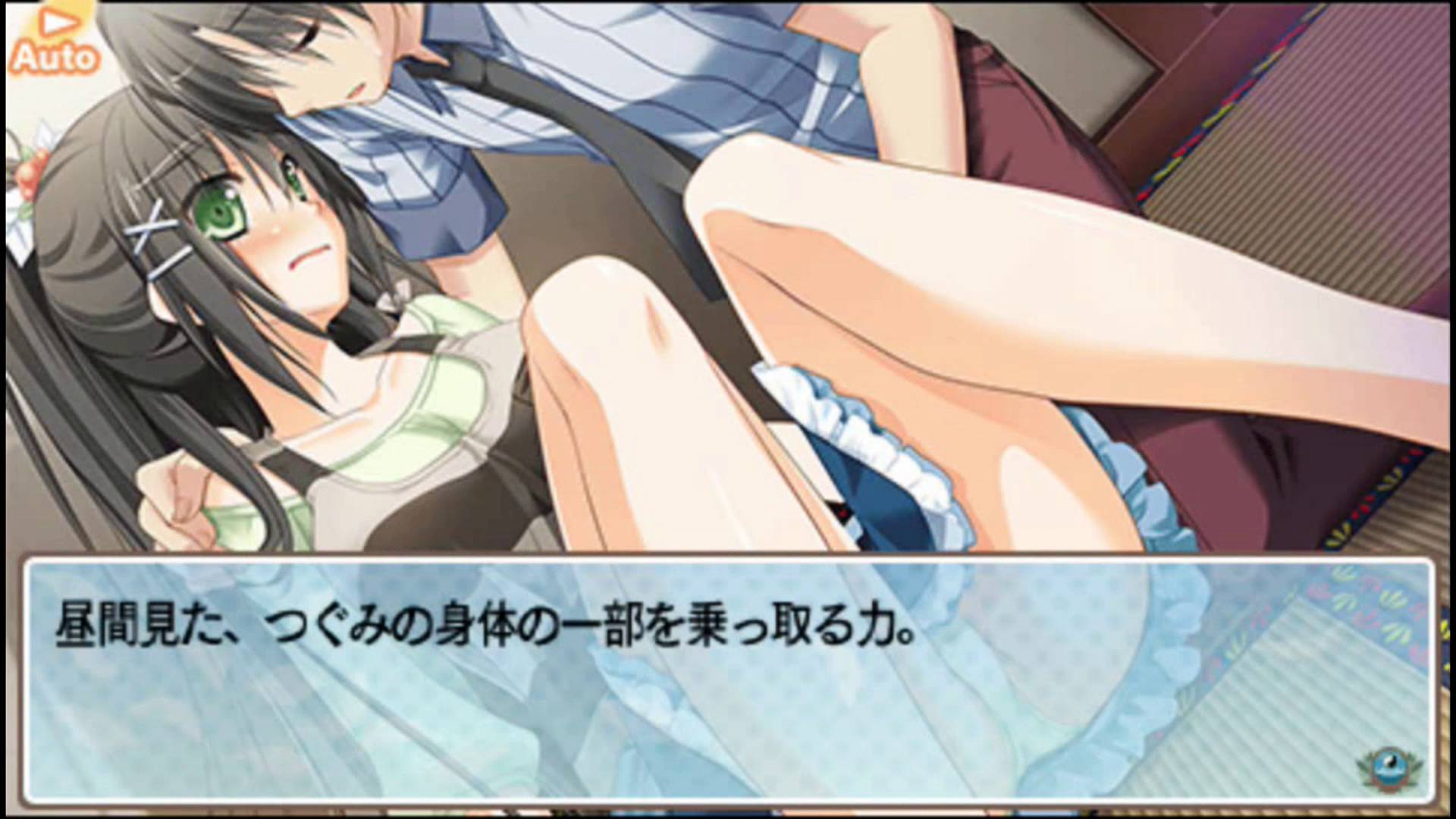 ワンサイド・サマー プラス | ½Summer+ [PSP] 06/07