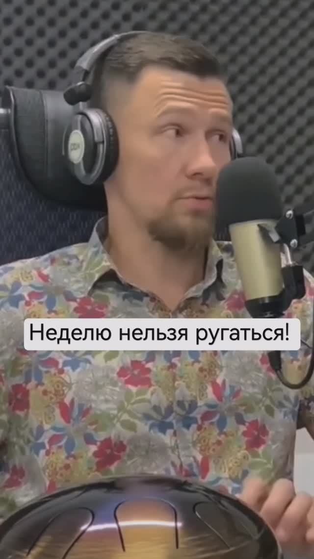 Восприятие, как метод/инструмент для состояния | Полное интервью со звукотерапевтом на нашем канале