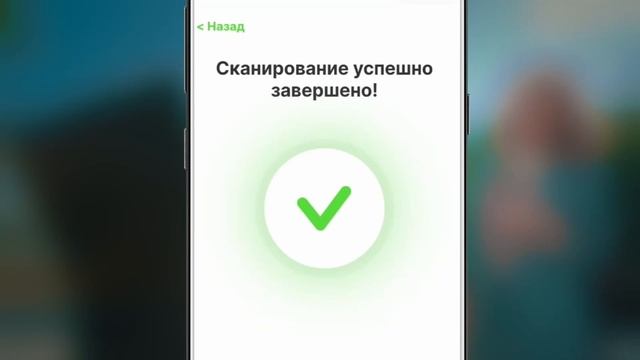 Я шагаю - обзор