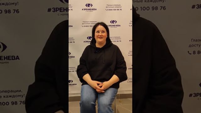 Отзыв о лазерной коррекции зрения в клинике "Зрение Нева", 88001009876