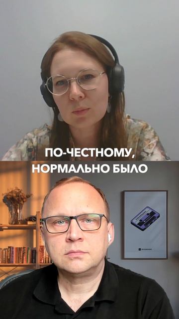 Жизнь после Google: что изменилось? 📱