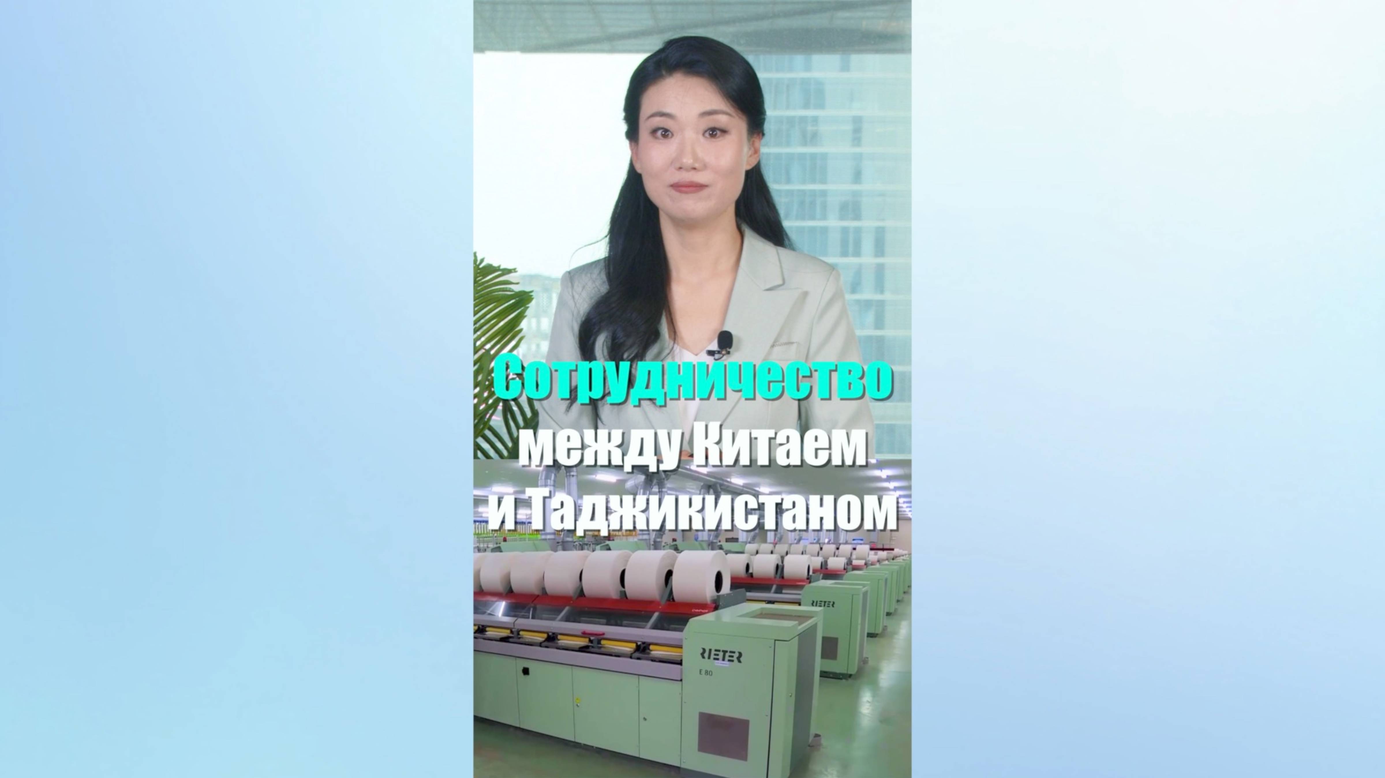 Потенциал экономического роста Таджикистана: постепенная диверсификация экономической структуры