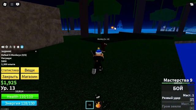 Blox Fruits: ПРОДОЛЖЕНИЕ | 2 ЧАСТЬ