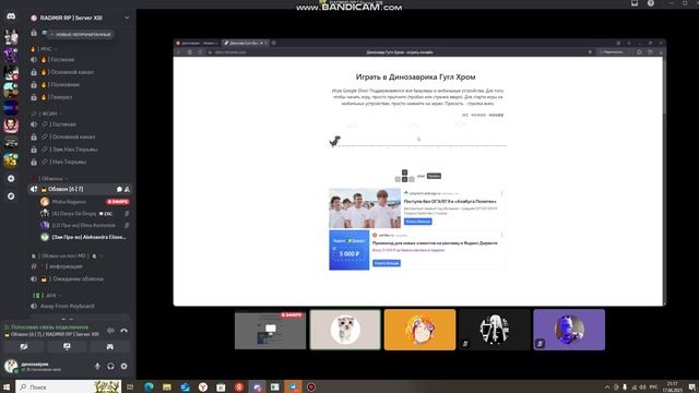 Обзвон 3