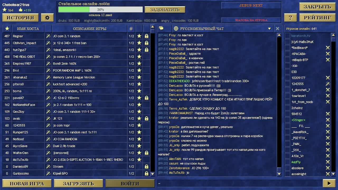 Герои меча и магии 3. JO Community 2.1 грейт т7