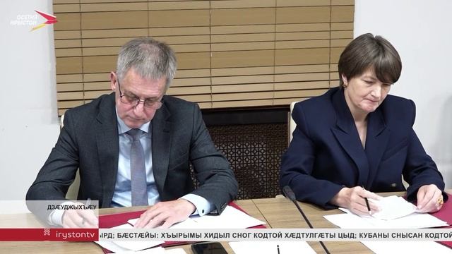 Дзанайты Барис сарæзта Ирыстоны хицауады æмбырд