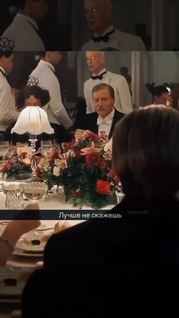 Золотые слова