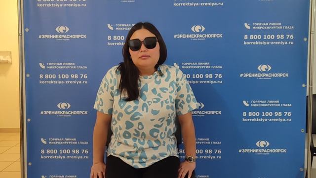 Отзыв о лазерной коррекции зрения в клинике "Зрение Красноярск", 88001009876