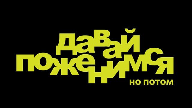 Анимация логотипа