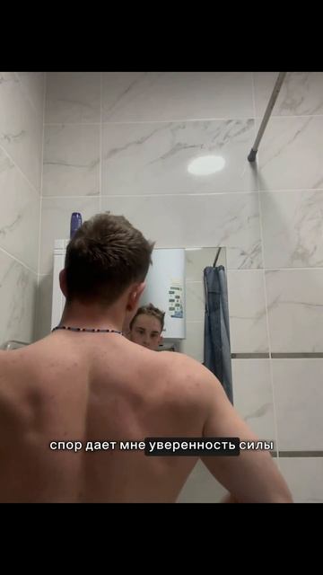 Зачем заниматься спортом ? Подпишись и поставь лайк! #здоровье #зож #лайф #влог #рекомендации #рек
