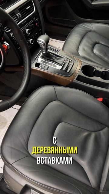 Audi A4 | Обзор от ДЦ Орехово