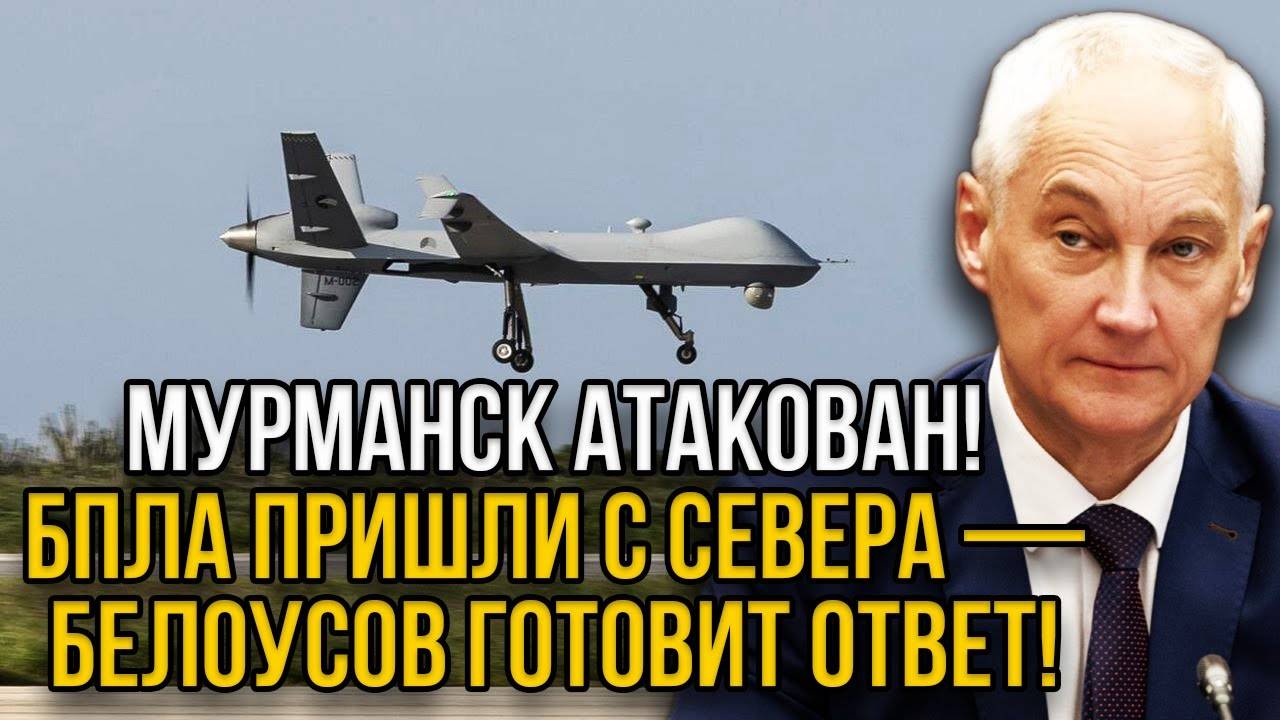 БПЛА были запущены из Финляндии по РФ! Путин не стал церемониться:Исторический приказ Белоусова дан
