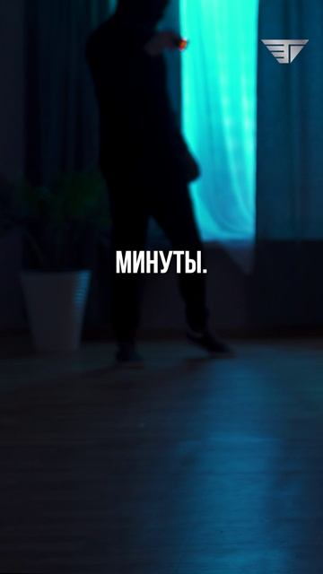 Дело безопасности
